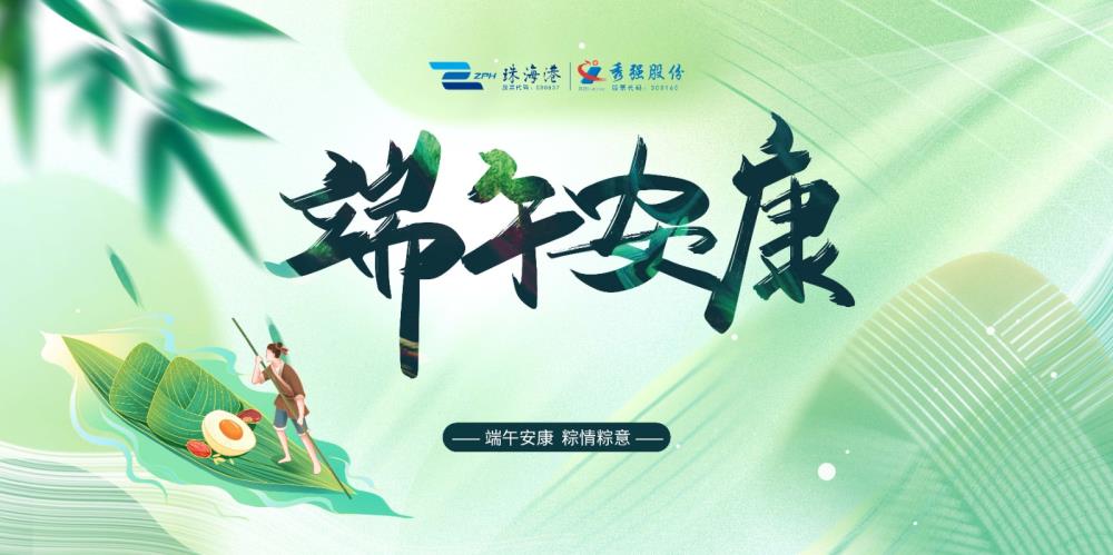 微信图片_20250530133218